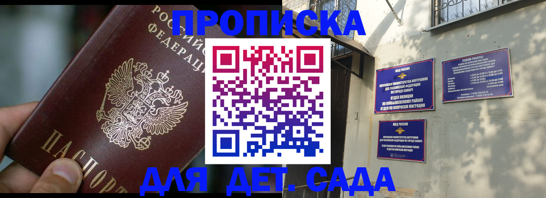 регистрация для школы в Ясногорске